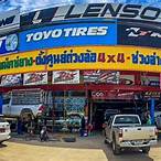 แม็ ก ซิ ม ไทย แลนด์